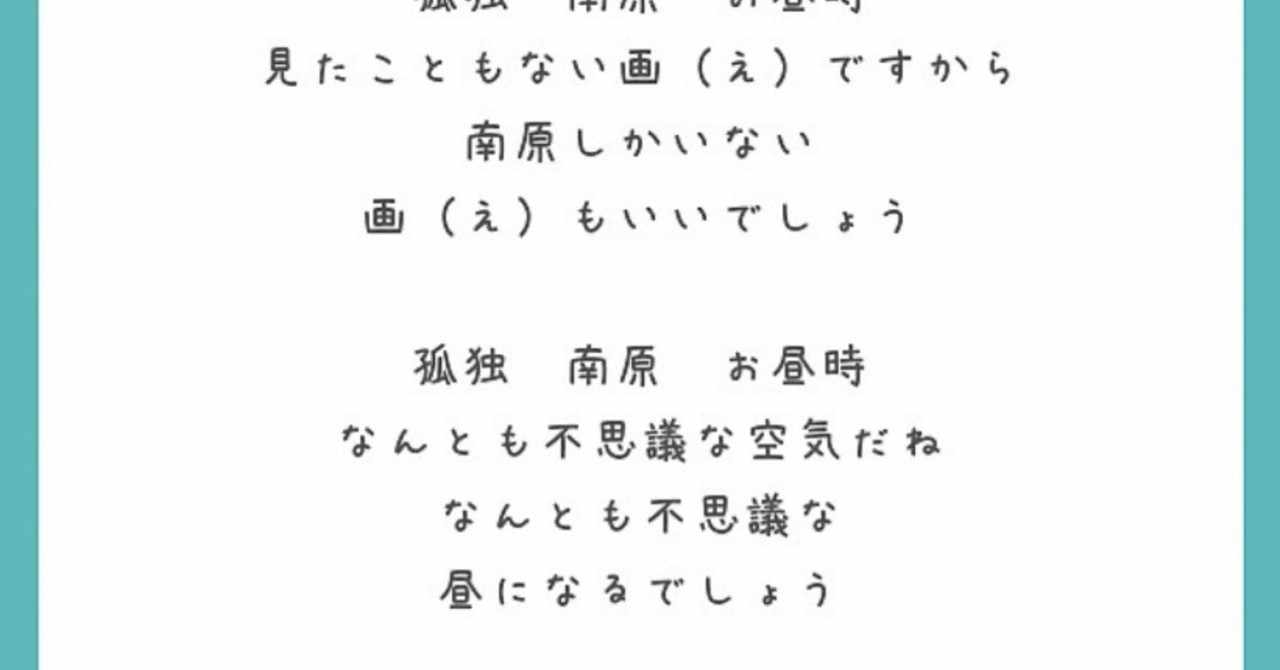 レンジル の新着タグ記事一覧 Note つくる つながる とどける