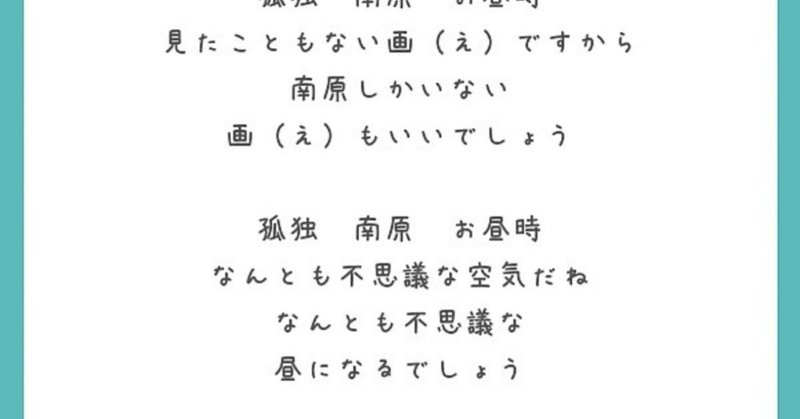 替え歌 替え歌 レンジル オレンジ系vtuber Note