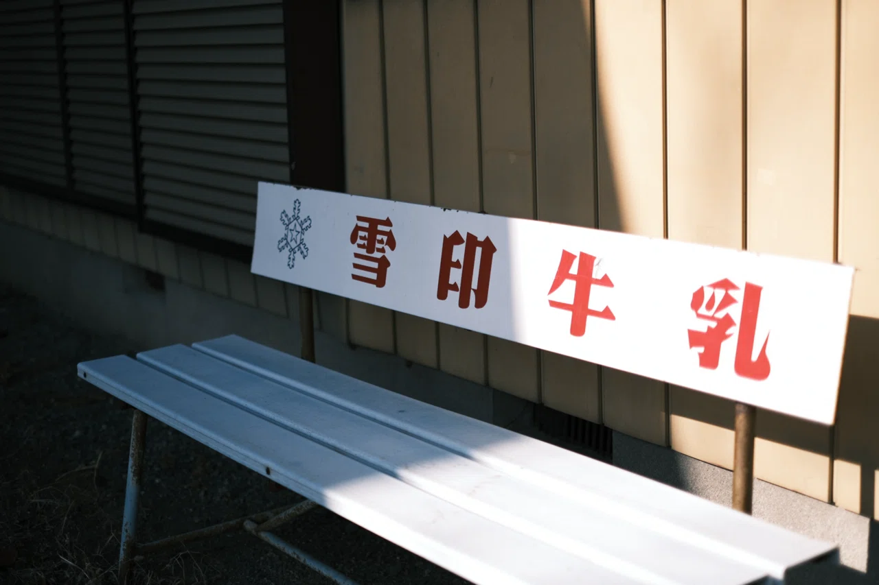 魅惑のレンズXF35mmF1.4 R |FUJIFILM|｜alcinist