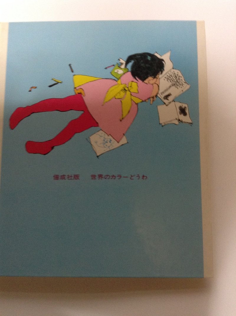 あけるな 復刊ドットコム Note あけるな 復刊ドットコム Note
