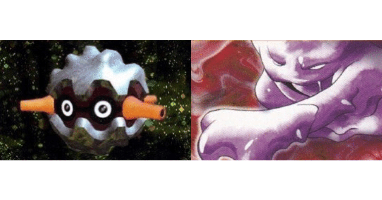 旧裏デッキ解説】キョウのフォレトス｜うっど