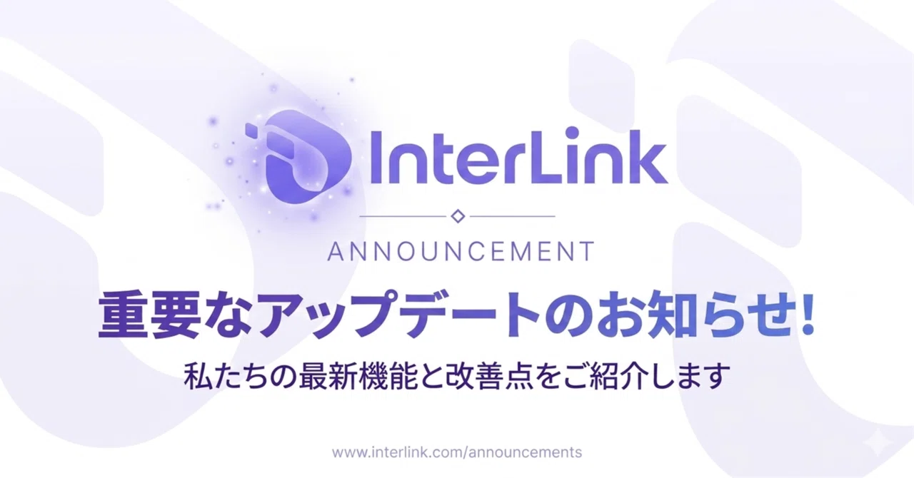 InterLink Foundationは、Transaction-Backed Digital Assets Protocolを正式に導入し ...