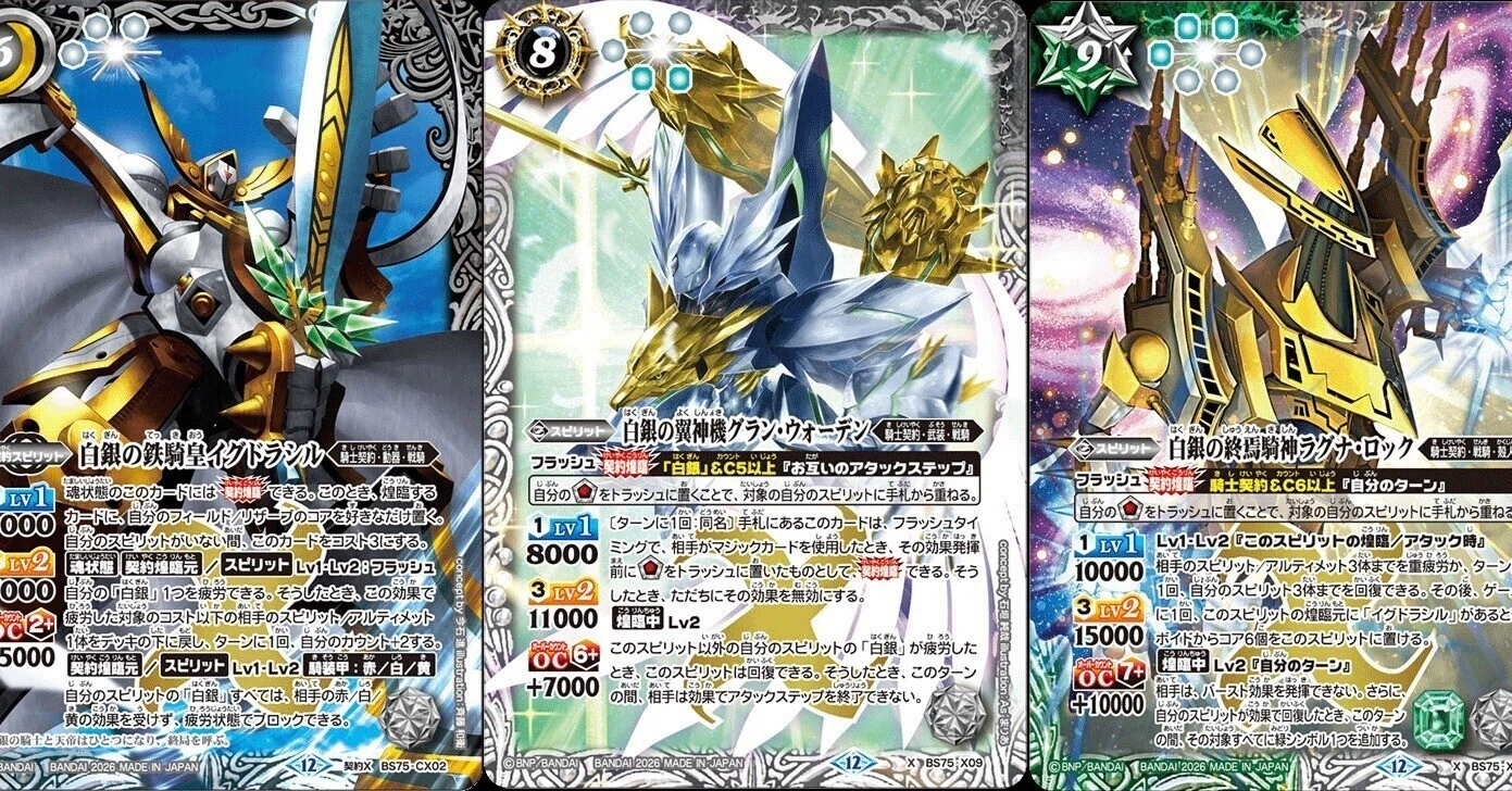 Battle spirits オリハルコンゴレム アニメ BS43-RV031 神造巨兵