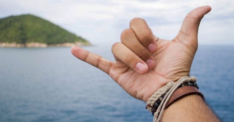 ハワイで感じたアロハな心 Yass Aloha Connector Note