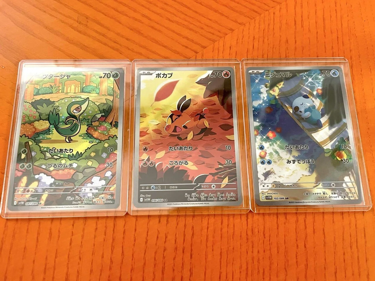 🔰【必修科目】ポケカ投資で覚えておくべきARカードたち②｜メガまめっ