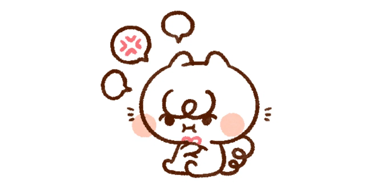 やっ て らん ねー