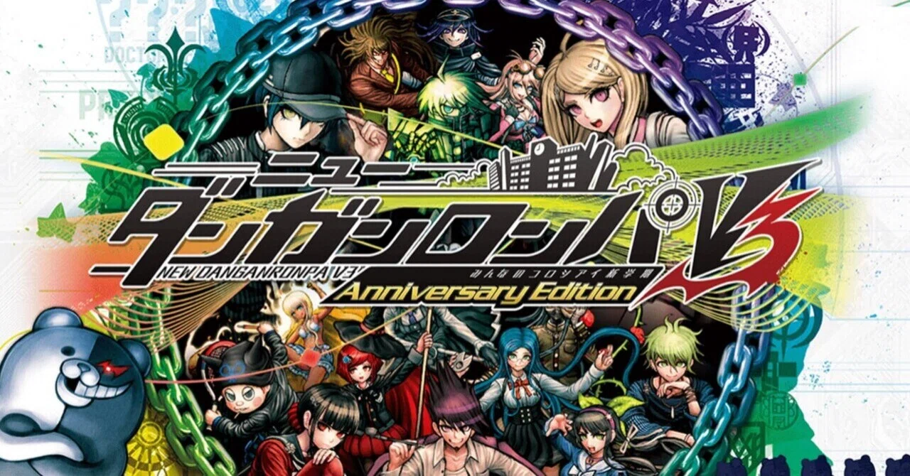 ダンガンロンパV3、私は賛成派です｜あみな