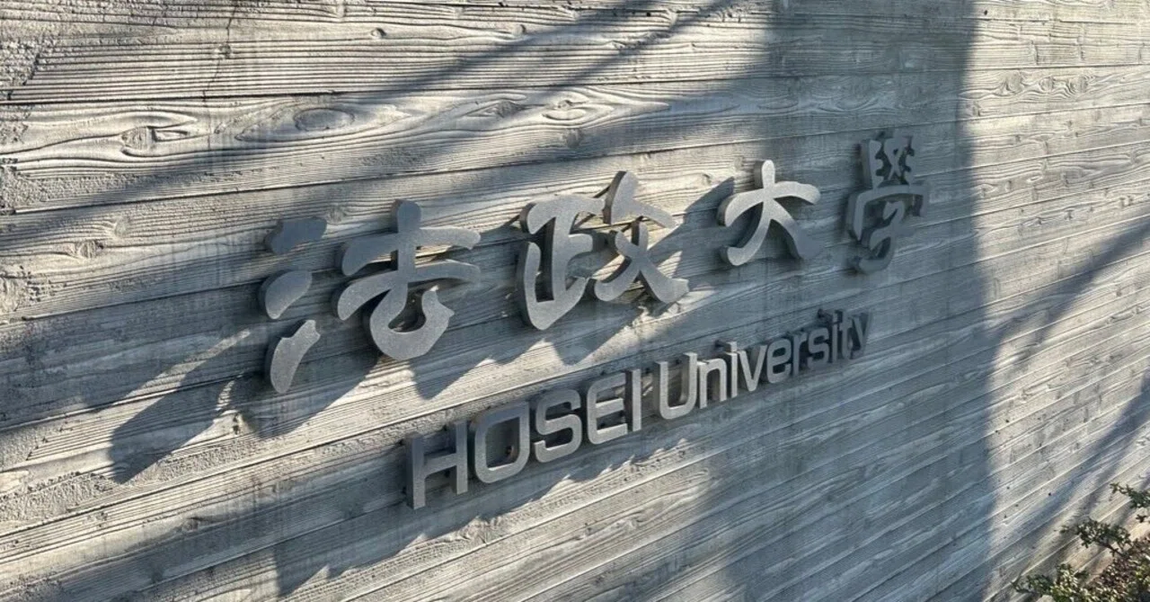 23 法政大学通信教育部「単位、どう取った？」(4年編②)｜ひとりしろうと