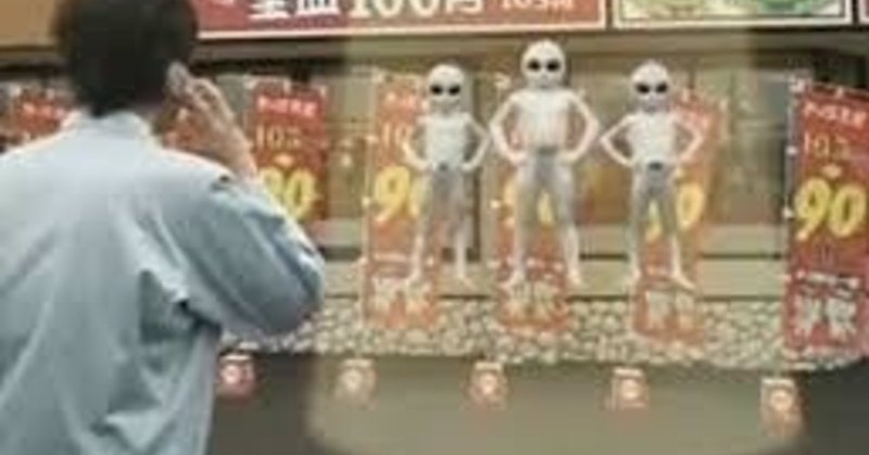 かっぱ寿司のcmセンスが異常過ぎる 北国育ちのワダイノート 野良猫カメラマン フォロバ100 ですがスキ返し率70 Note