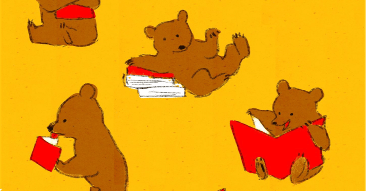 ポプラ社の戦略にまんまとのせられた うっかり買ってしまった あるかしら文庫 おかゆ Note