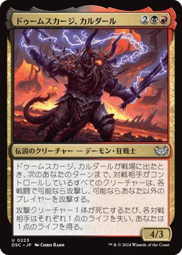 EDH 組んだデッキの振り返り｜法政大学TCGサークル~Ravine~