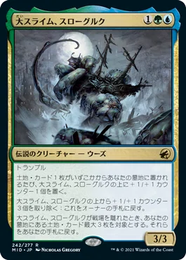 EDH 組んだデッキの振り返り｜法政大学TCGサークル~Ravine~
