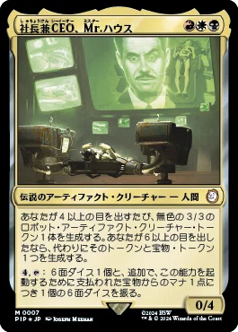 EDH 組んだデッキの振り返り｜法政大学TCGサークル~Ravine~