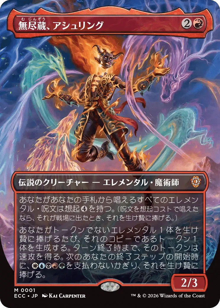 EDH 組んだデッキの振り返り｜法政大学TCGサークル~Ravine~