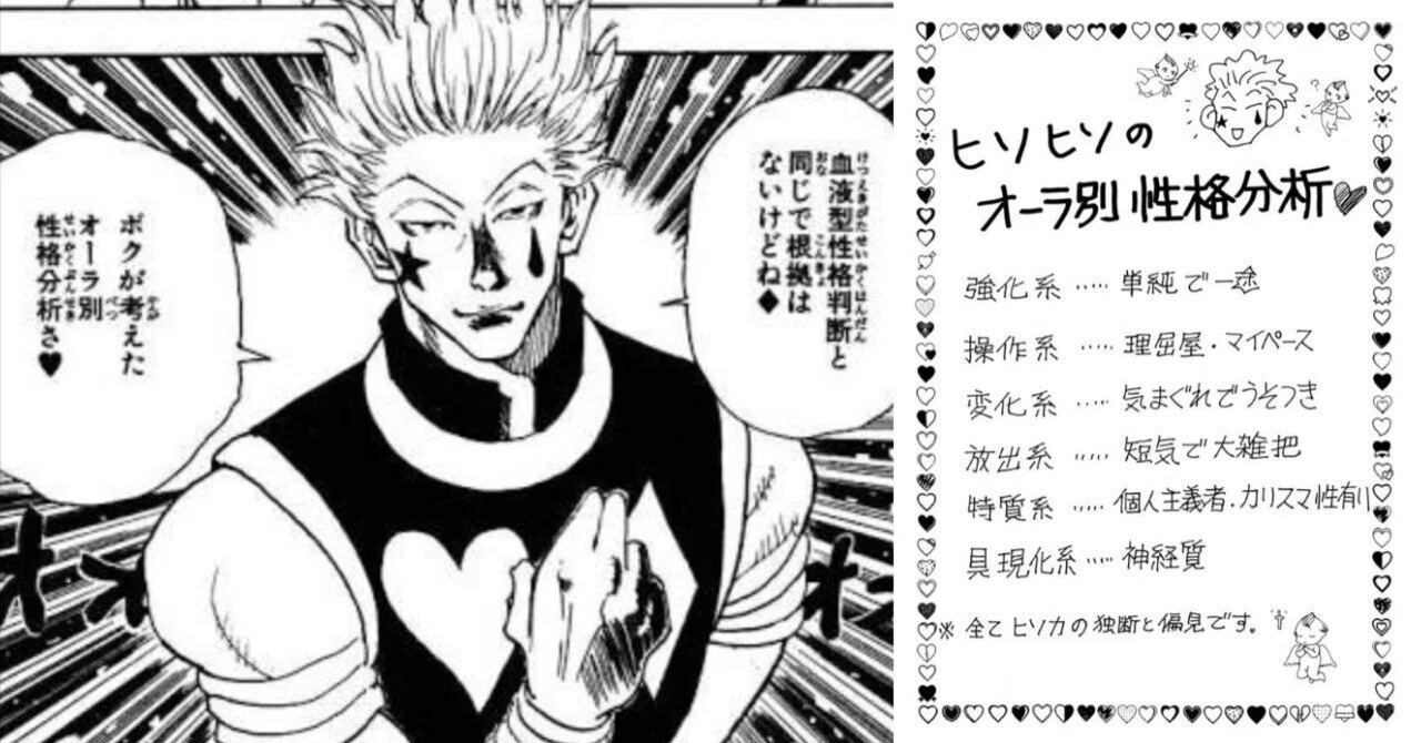 オーラ 別 性格 診断