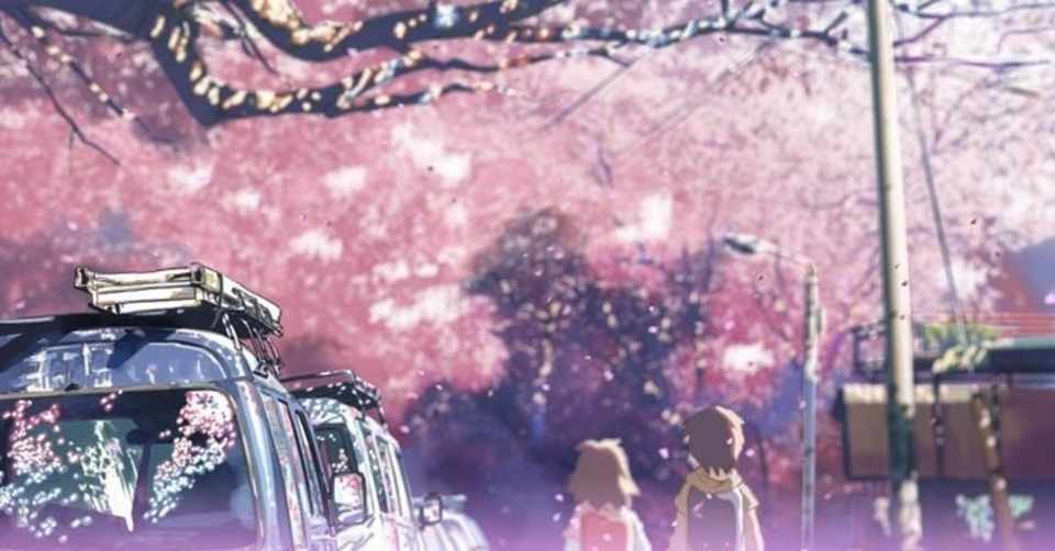 秒速5センチメートル 鎌田和樹 Note