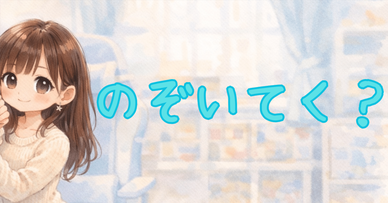自己紹介してみた｜水瀬