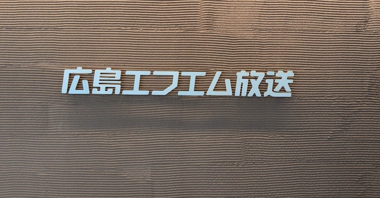 「【日記No.65】思わぬところでラジオとB'zでつながる♬」のサムネイル