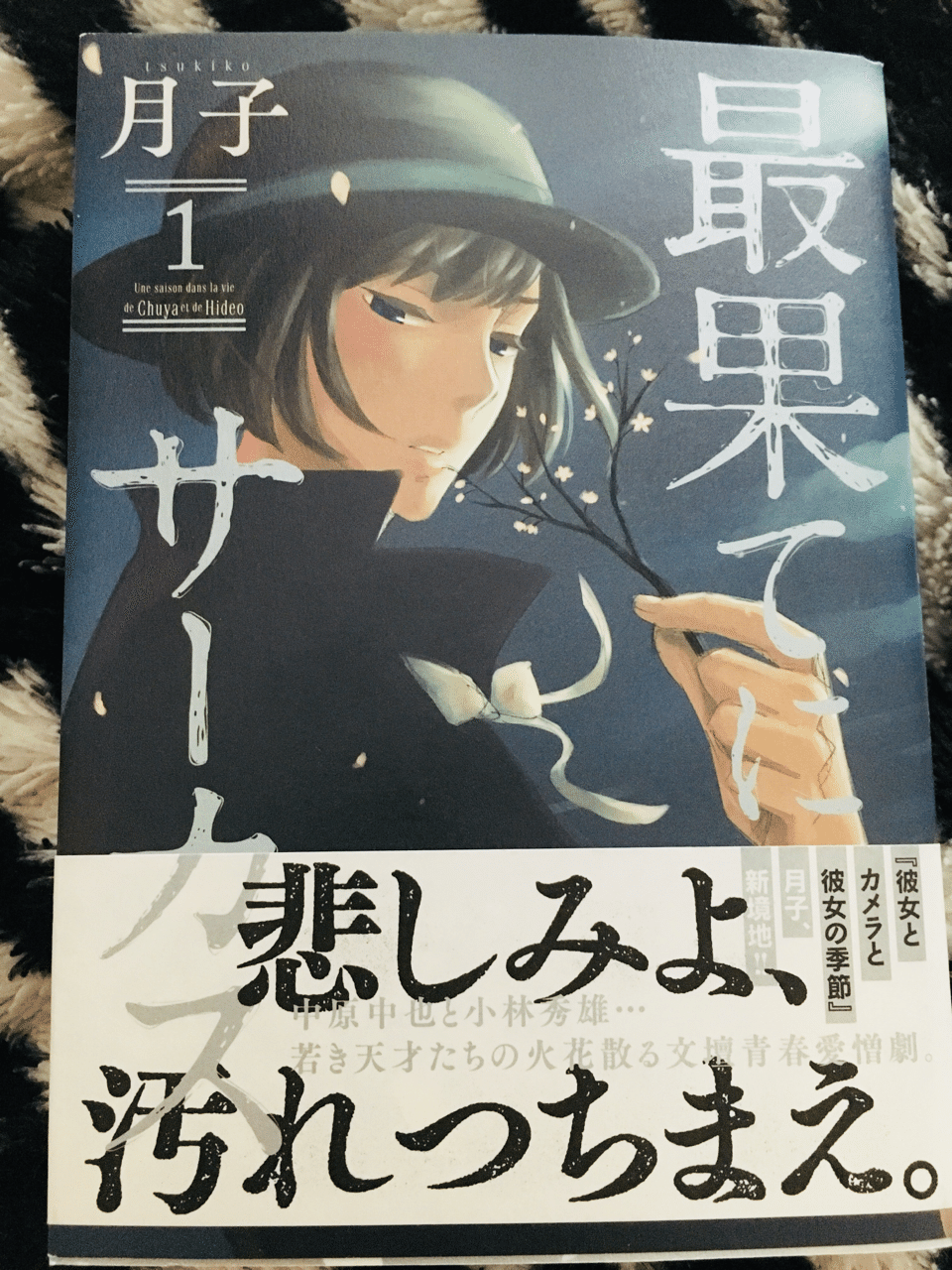 好きな漫画とか ノイズ Note 好きな漫画とか ノイズ Note