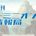 ドミニオン 戦術紹介 礼拝堂ステロ うりはり Note