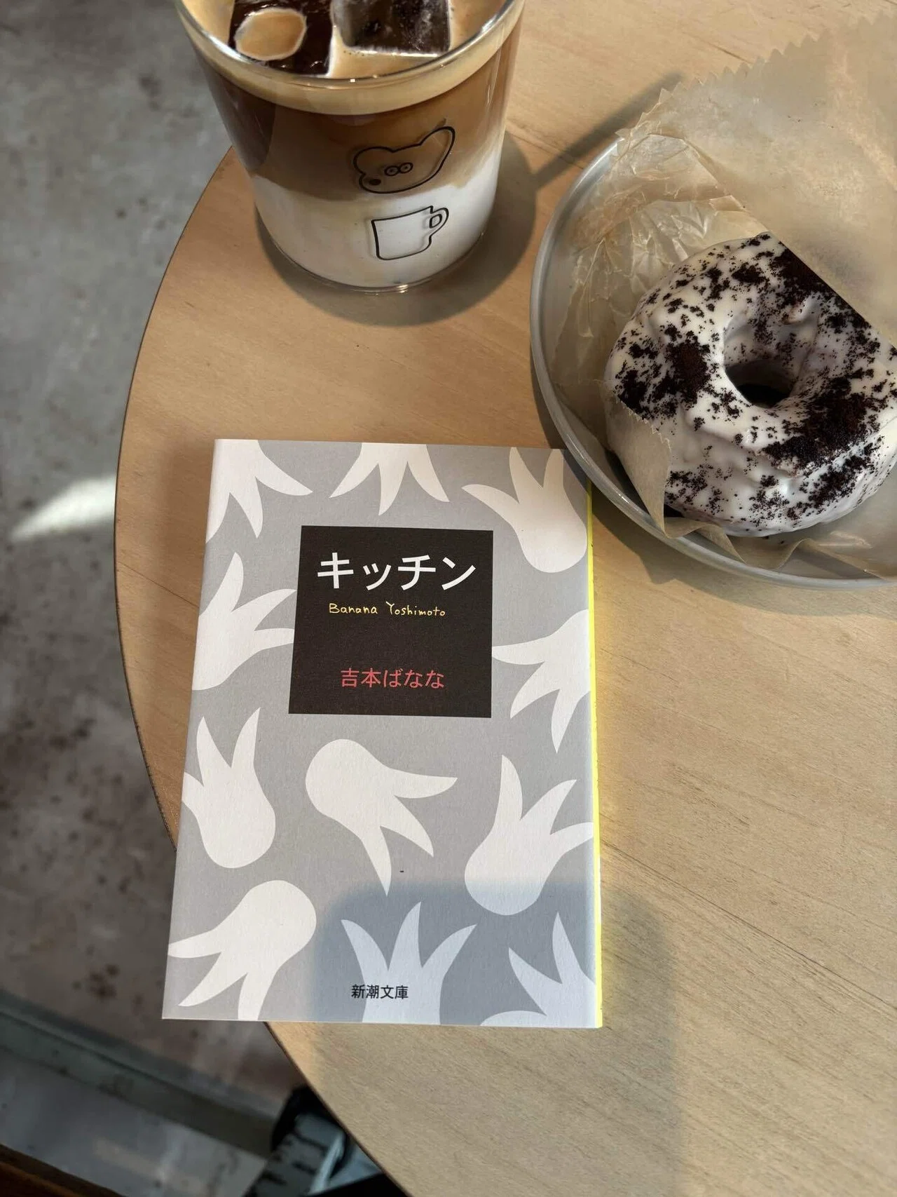 キッチン/吉本ばなな｜marie