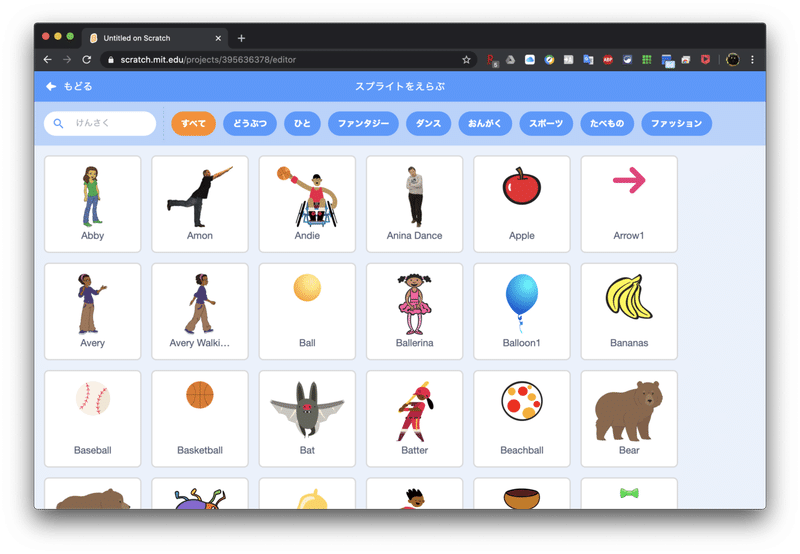 Scratchでの複数のスプライトの利用 黒猫ほむほむ Note Scratchでの複数のスプライトの利用 黒猫ほむほむ Note
