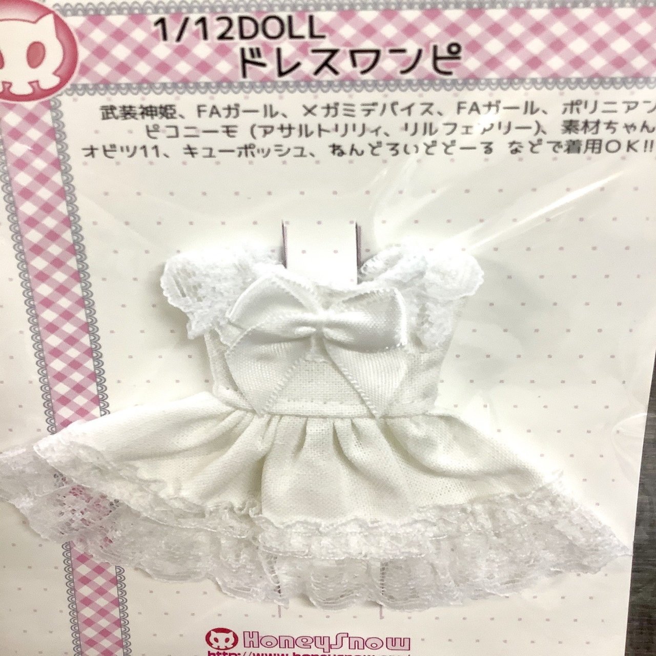 季節限定】№12 ワンピ ねんどろいどどーる ピコニーモ オビツ11