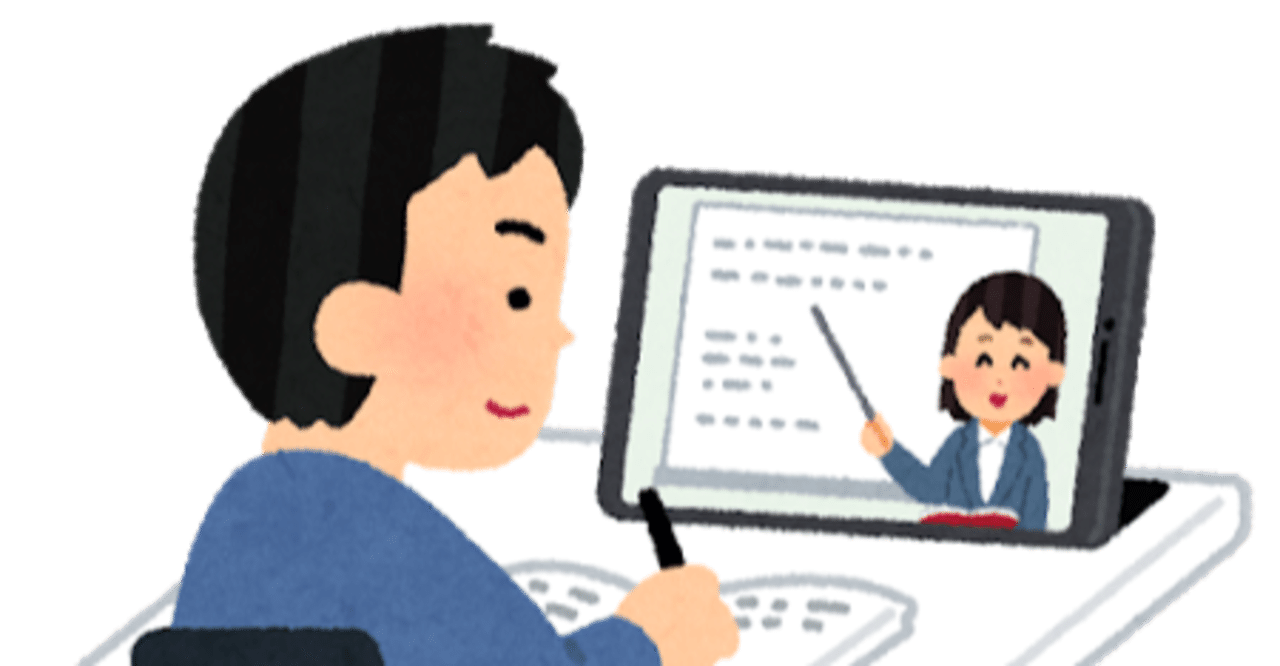 オンライン英会話を始めたら人生観が変わった話 歯車のyoshiさん 異業種から製造業 Note