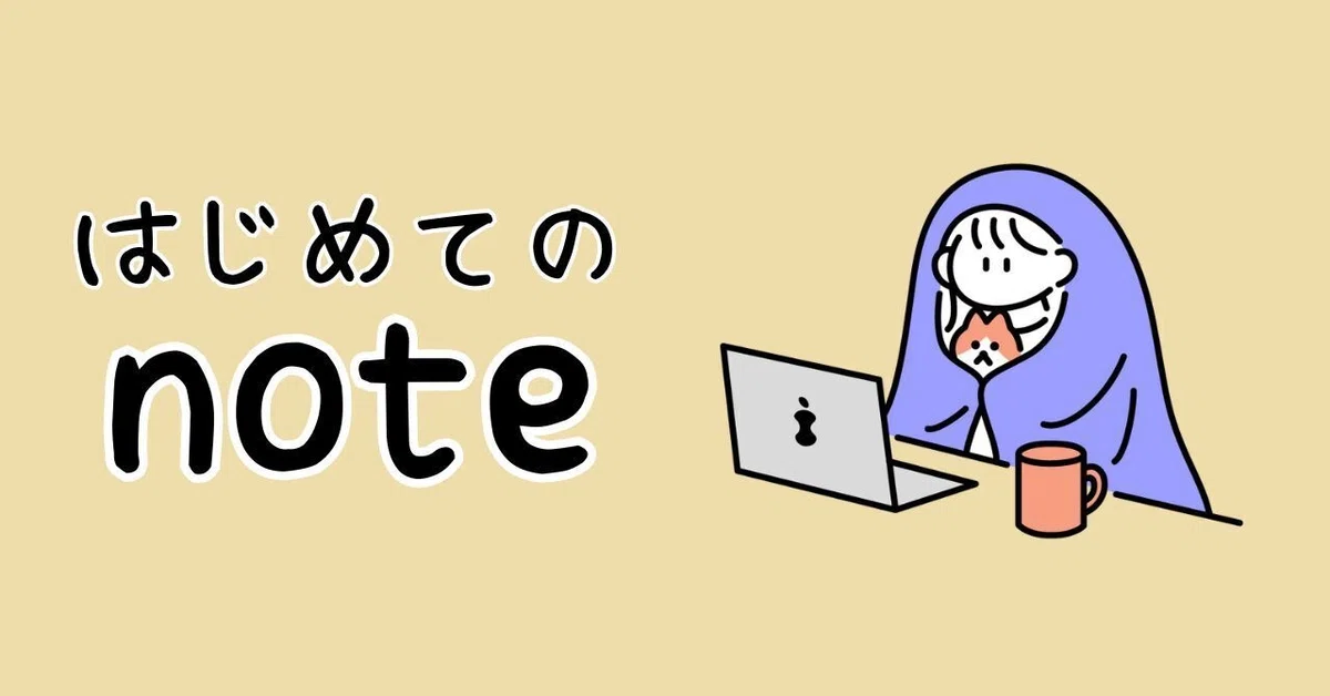 [First Post] Self-introduction. Too much for 140 characters.｜さ
