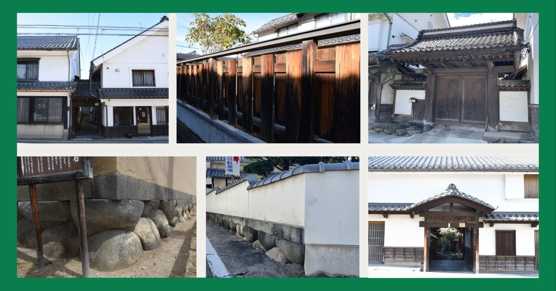 工作物(門、塀、石積み)、環境物件のはなし｜【公式】重伝建_長野県須坂市