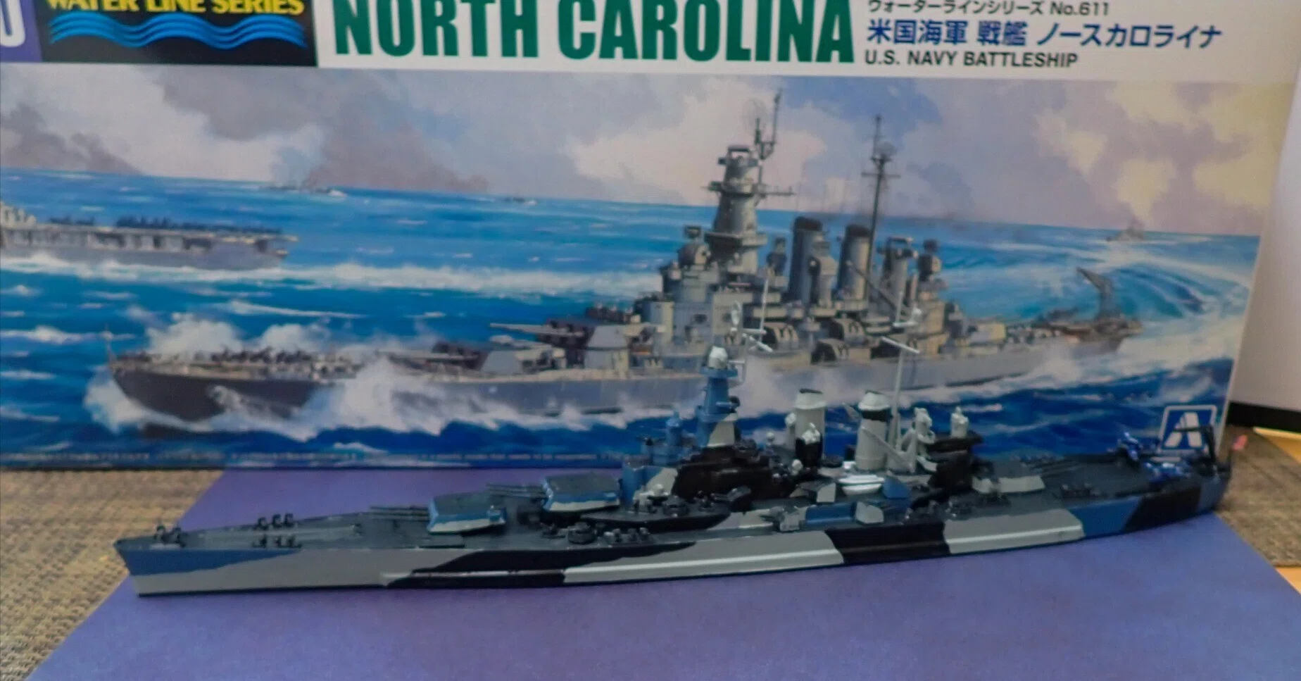 1/700 ウォーターラインシリーズ アメリカ戦艦 ノースカロライナ｜セる