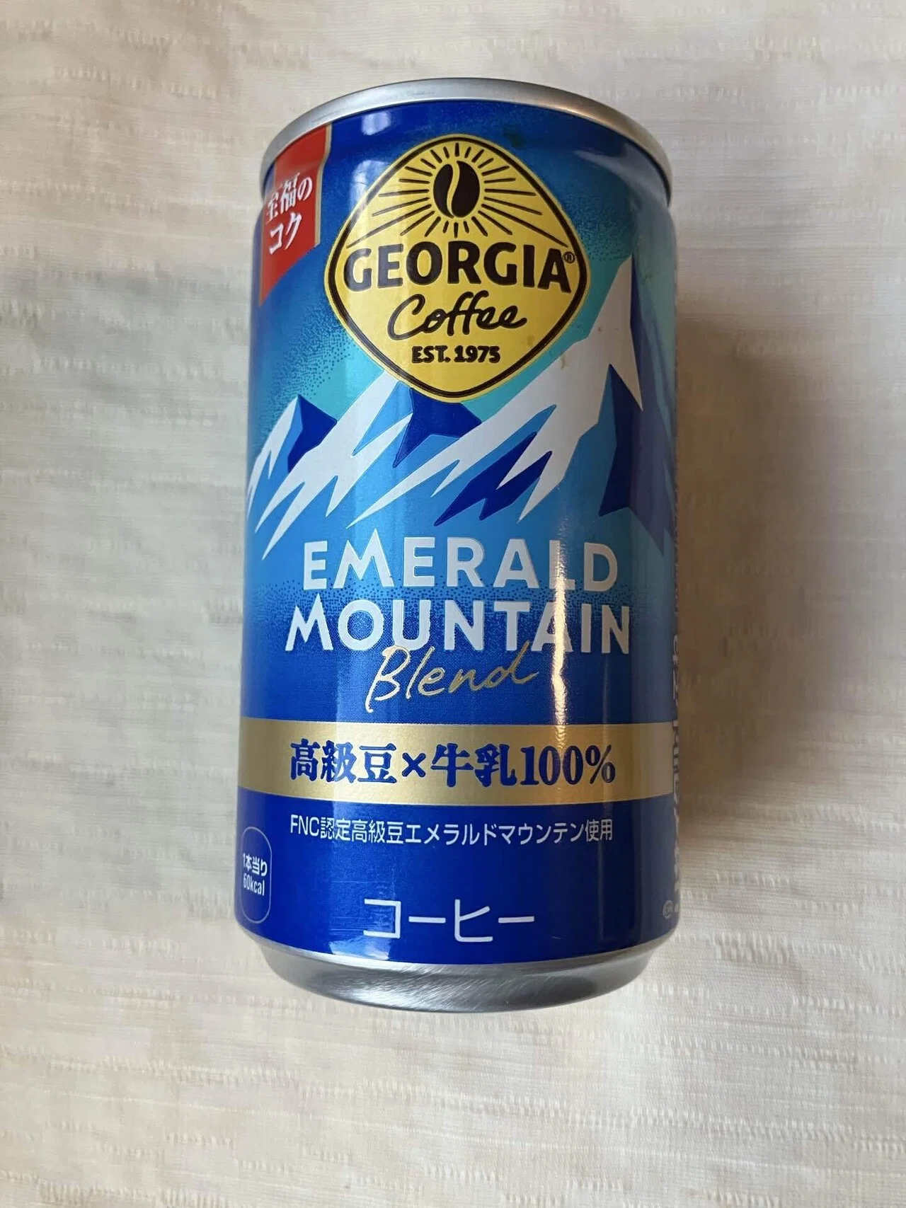 ジョージアの缶コーヒー「エメラルドマウンテン」と「ゴールデン