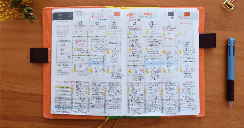 PDCA手帳が続かなかった私が、手帳アレンジで続くようになった理由
