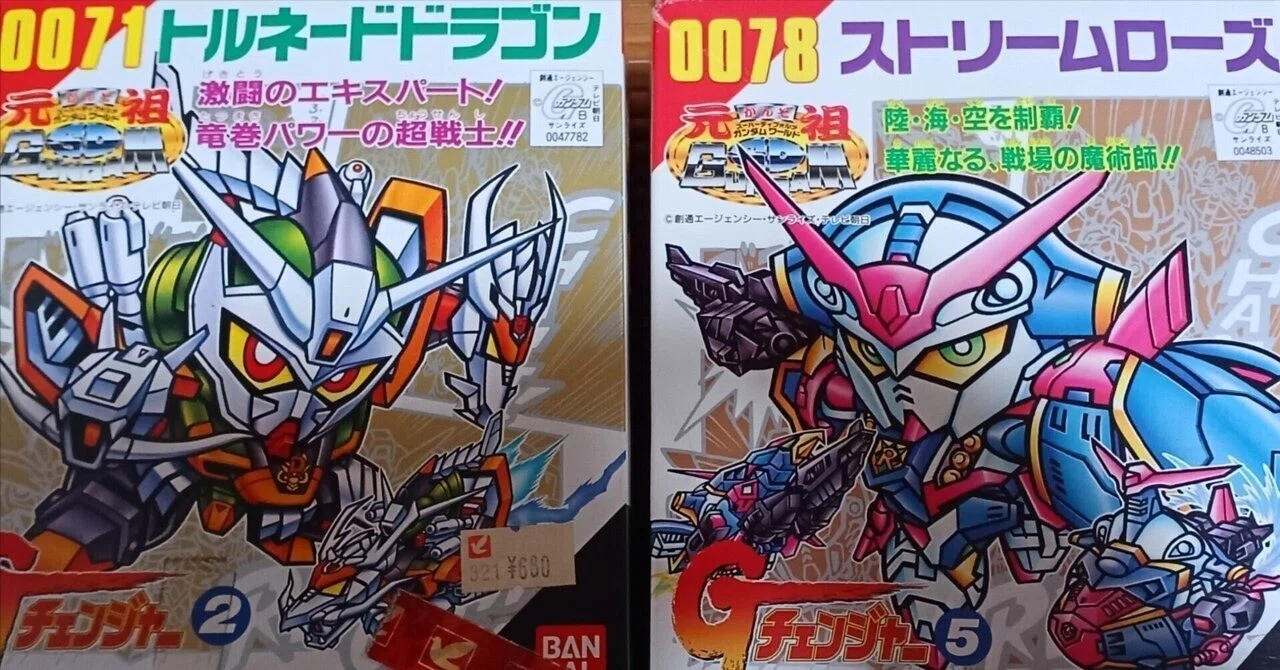 僕がガンダムにハマったキッカケ；90年代に全盛期だったSDガンダム