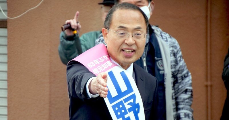 【選挙ウォッチャー】 石川県知事選２０２６・分析レポート。