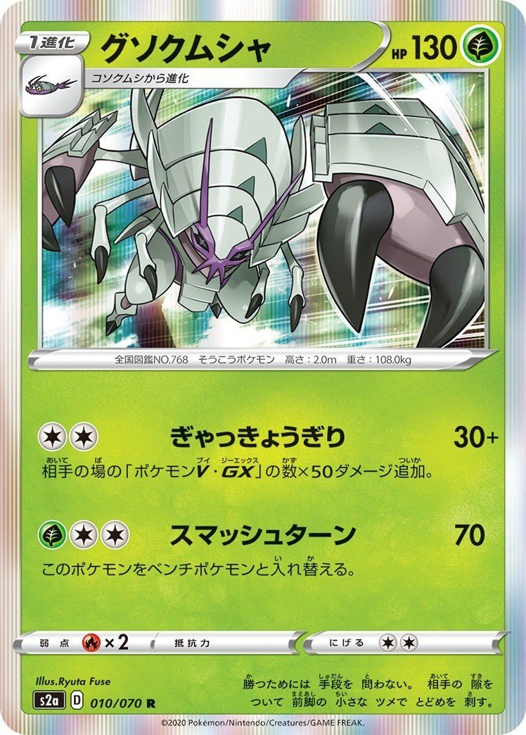 ターボパッチから振り返る過去と今 ロクサス Note