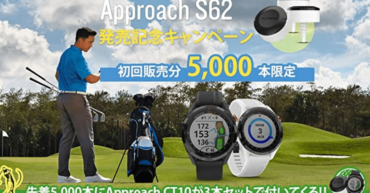 レフリーウォッチ トニーブリゲル スーパーサラリーマン 複業専門家 Note