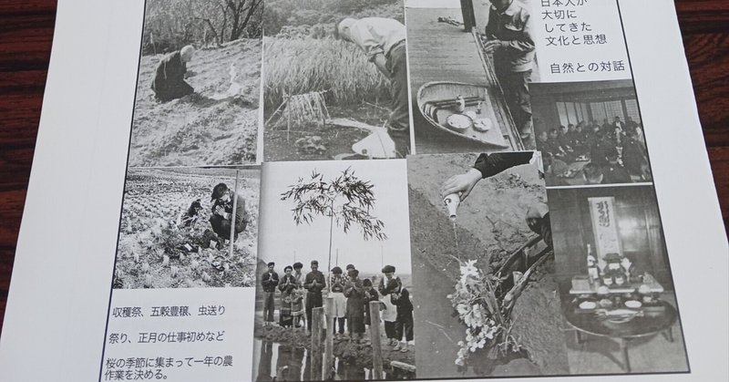 あおもり在来の種をつなごうレポート