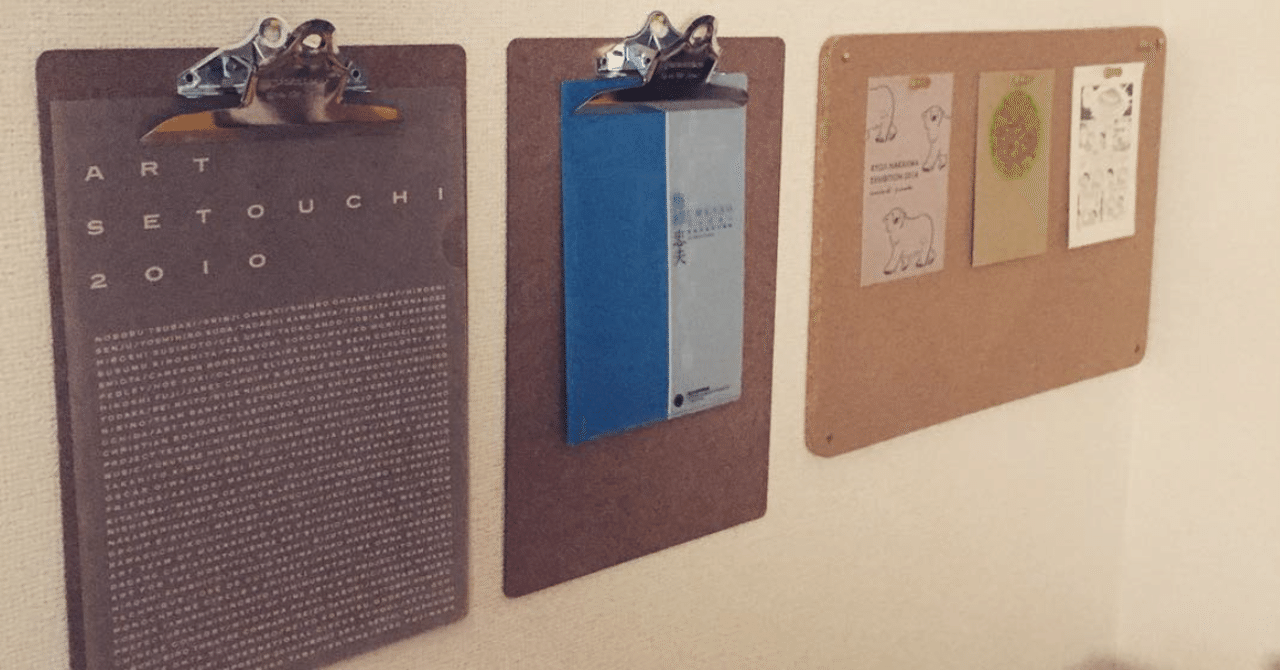 クリップボード界の直球ど真ん中ストレート「ハイタイド