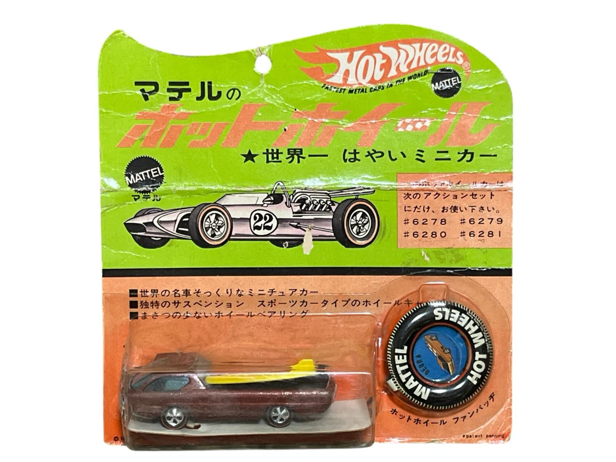 ホットウィール！世界中の大人が熱狂するミニカー(1)【タイムマシン
