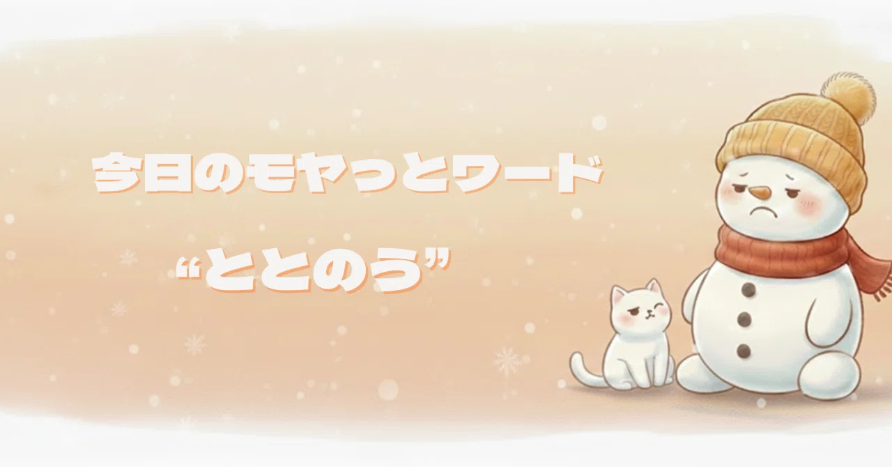 見出し画像