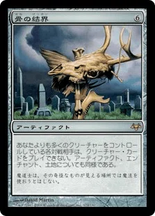 統率者紹介】《茨の吟遊詩人、べロ》｜Looshee（化野知希）