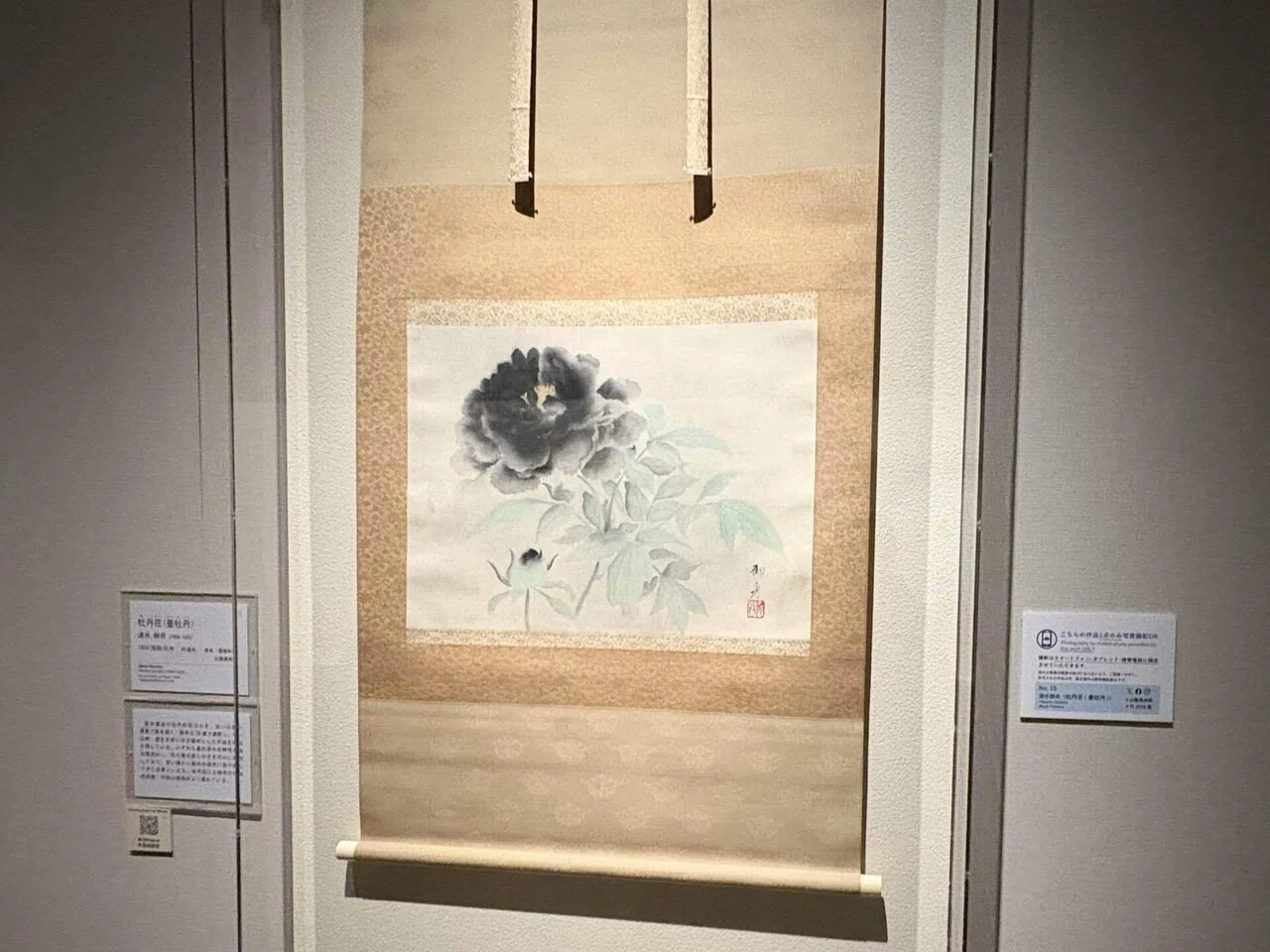 満開の桜と岩絵具の世界〜山種美術館｜sunny side〜大人の学び探検