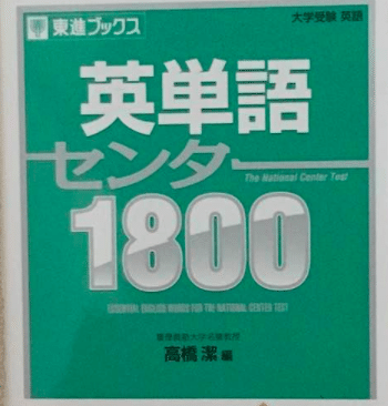 現役オンライン英会話講師が教える究極の単語暗記法 ラムプラ Note 現役オンライン英会話講師が教える究極の単語暗記法 ラムプラ Note
