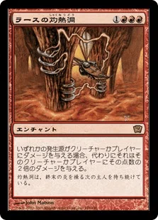 統率者紹介】《茨の吟遊詩人、べロ》｜Looshee（化野知希）