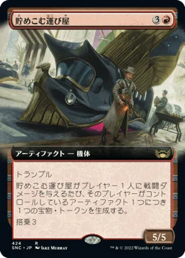 統率者紹介】《茨の吟遊詩人、べロ》｜Looshee（化野知希）