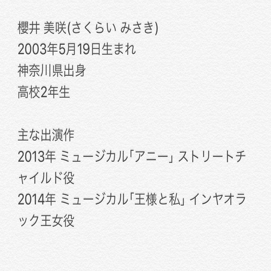 ショートムービー第三弾その2 この世界線で生きる 出演者紹介 Aioifilm Note