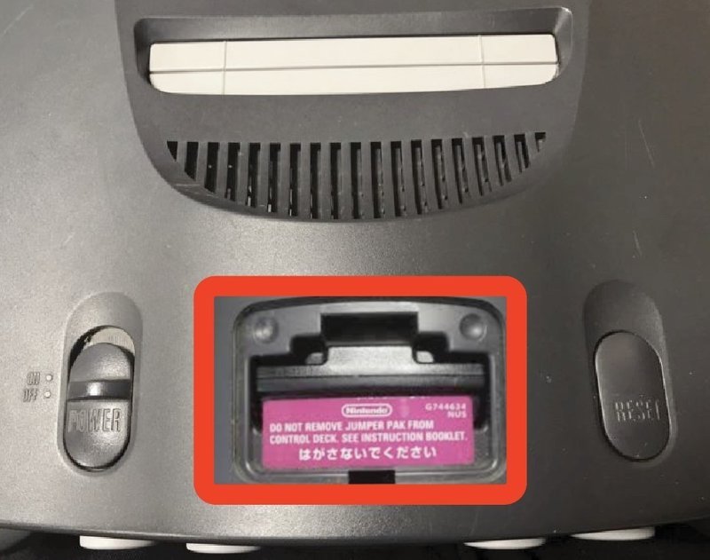 ニンテンドーの家庭用ゲーム機 Nintendo64 64 の解説 ゲームせどりnote ブラウニー Note ニンテンドーの家庭用ゲーム機 Nintendo64 64 の解説 ゲームせどりnote ブラウニー Note