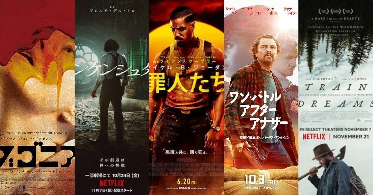 第98回アカデミー賞（オスカー2026）作品賞予想メモ｜キューセン・G