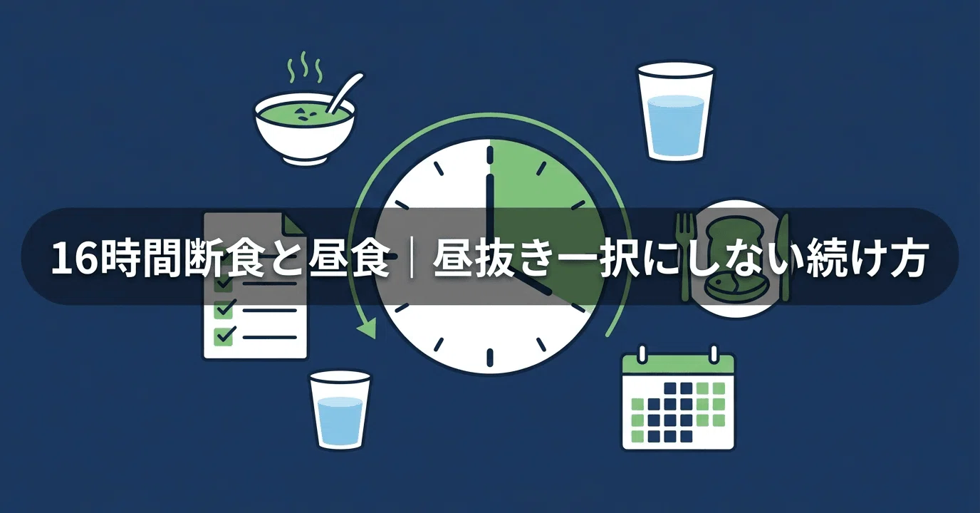 B I-SU16 食べるタイプ BI-SU16 食べるタイプ＜無糖＞（5個入） | 天然